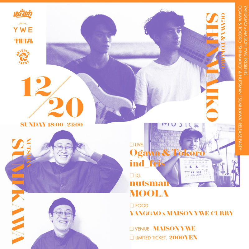 YANGGAO x MAISON YWE presents Ogawa & Tokoro “Shinmaiko” & nutsman “sumi kawa” Release Party