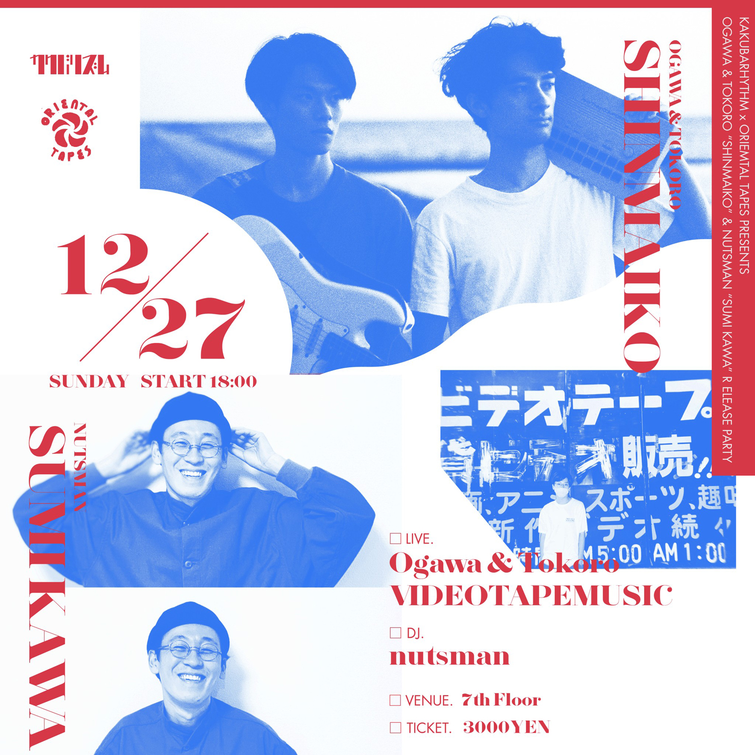 KAKUBARHYTHM x Oriental Tapes presents Ogawa & Tokoro “Shinmaiko” & nutsman “sumi kawa” Release Party
