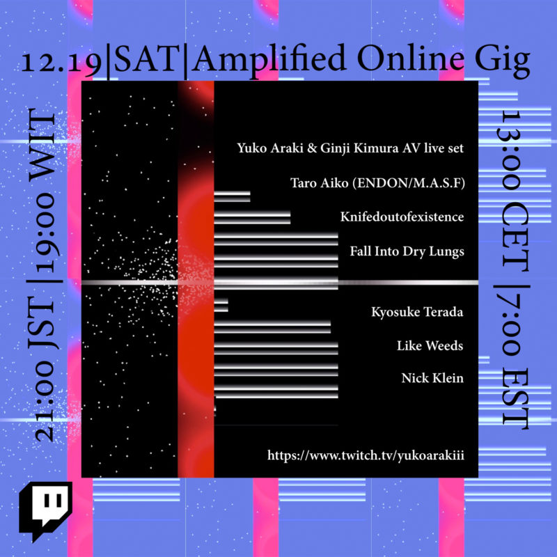 Amplified Online Gig