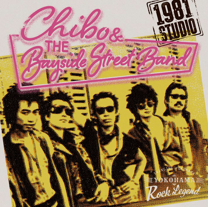 CHIBO & THE BAYSIDE STREET BAND『1981 Studio』