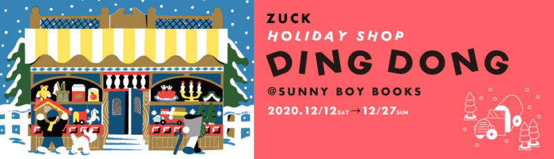ZUCK HOLIDAY SHOP「DING DONG」