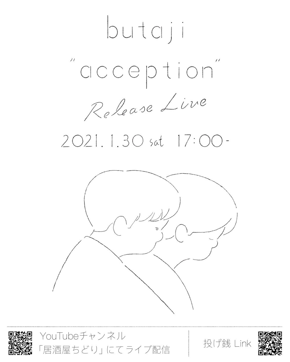 butaji「"acception"release live」