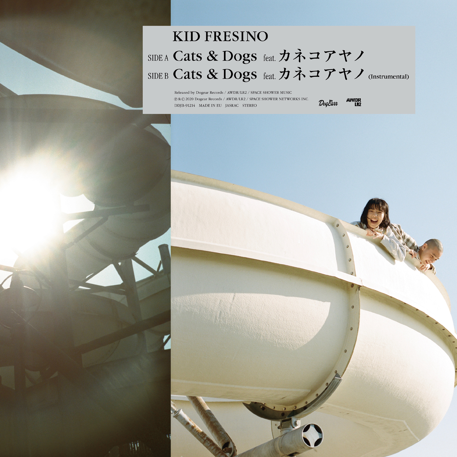 KID FRESINO 'Cats & Dogs feat. カネコアヤノ'