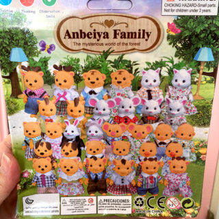 Anbeiya Family | Photo ©ナポリタンみみこ