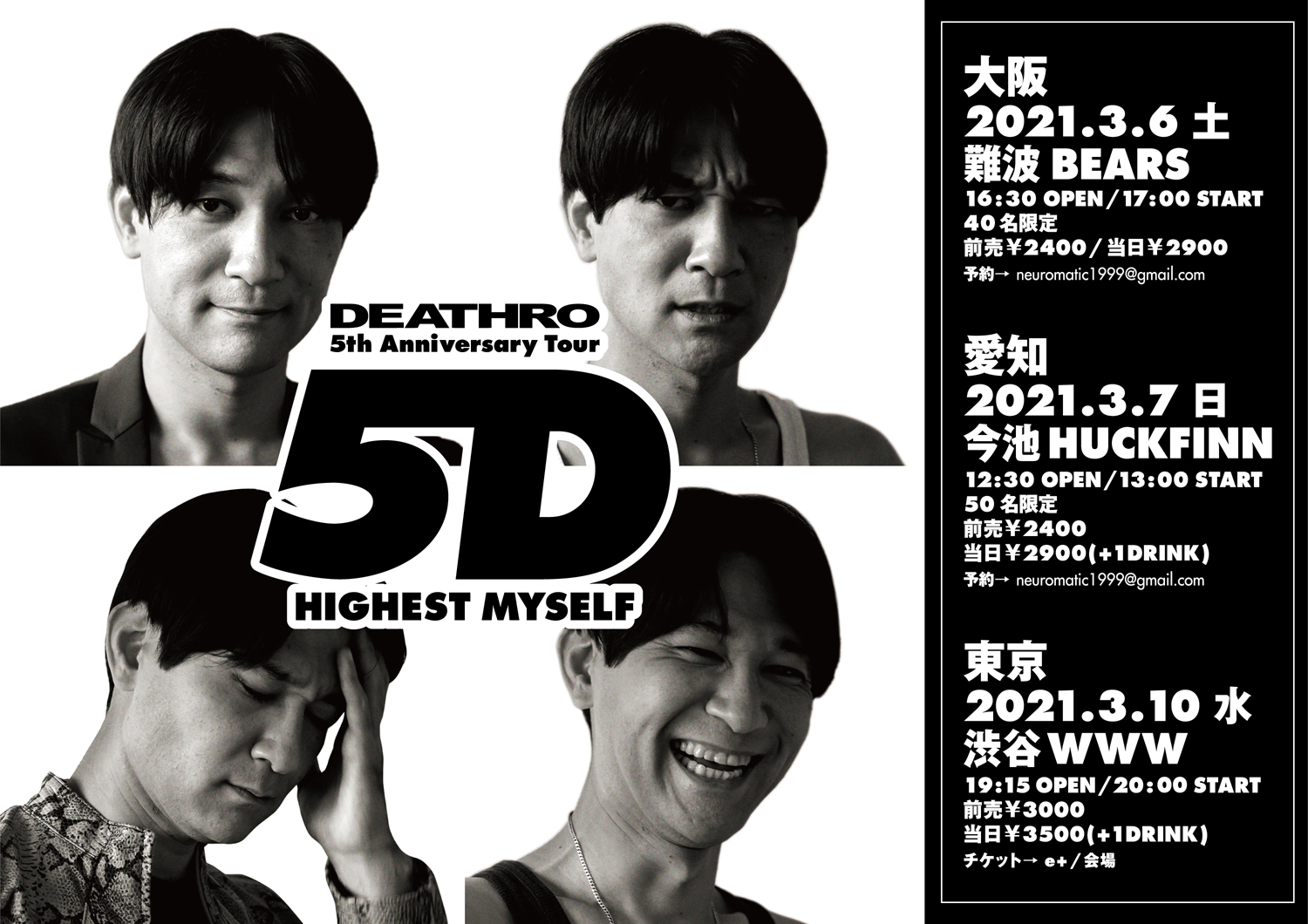 DEATHRO 5th Anniversary TOUR "5D" HIGHEST MYSELF
