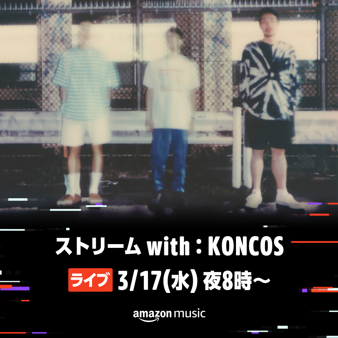 LIVE STREAMING KONCOS X Amazon Music Japan Channel