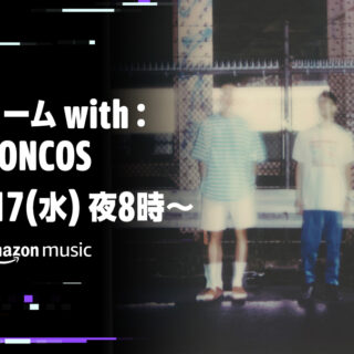 KONCOS X Amazon Music Japan Channel ストリーム: with KONCOS