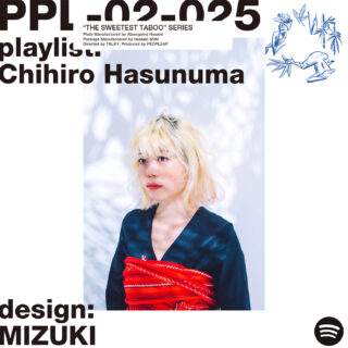 PPL-02-025 / Chihiro Hasunuma / MIZUKI
