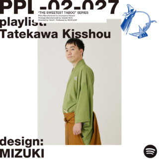 PPL-02-027 / Tatekawa Kisshou / MIZUKI