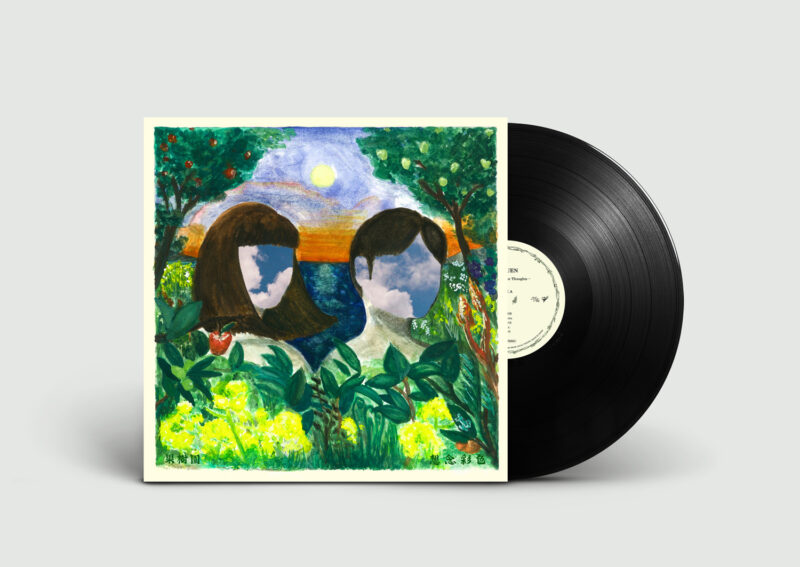 果樹園 | 과수원 "想念彩色" Vinyl