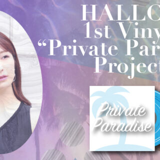 HALLCA 1st Vinyl 'Private Paradise' Release Project