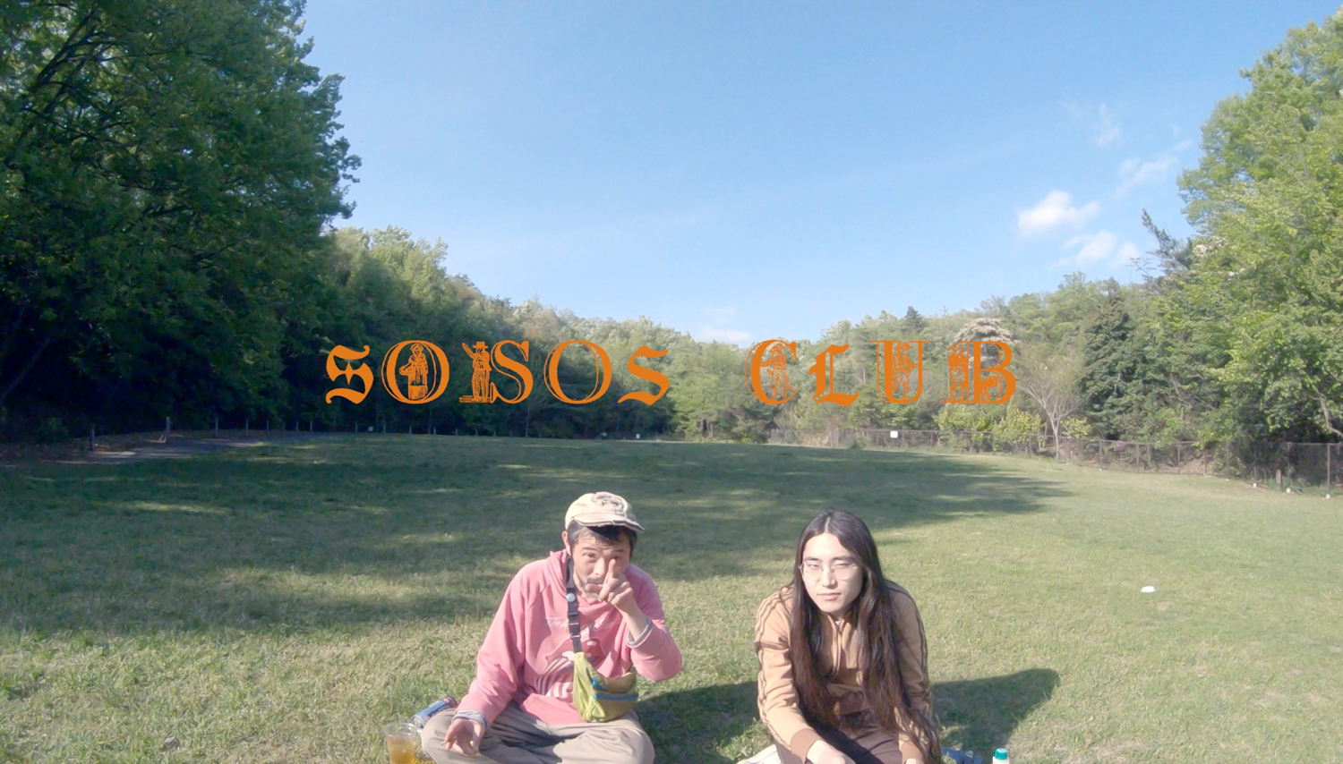 SOSOS CLUB『Matoba』MV