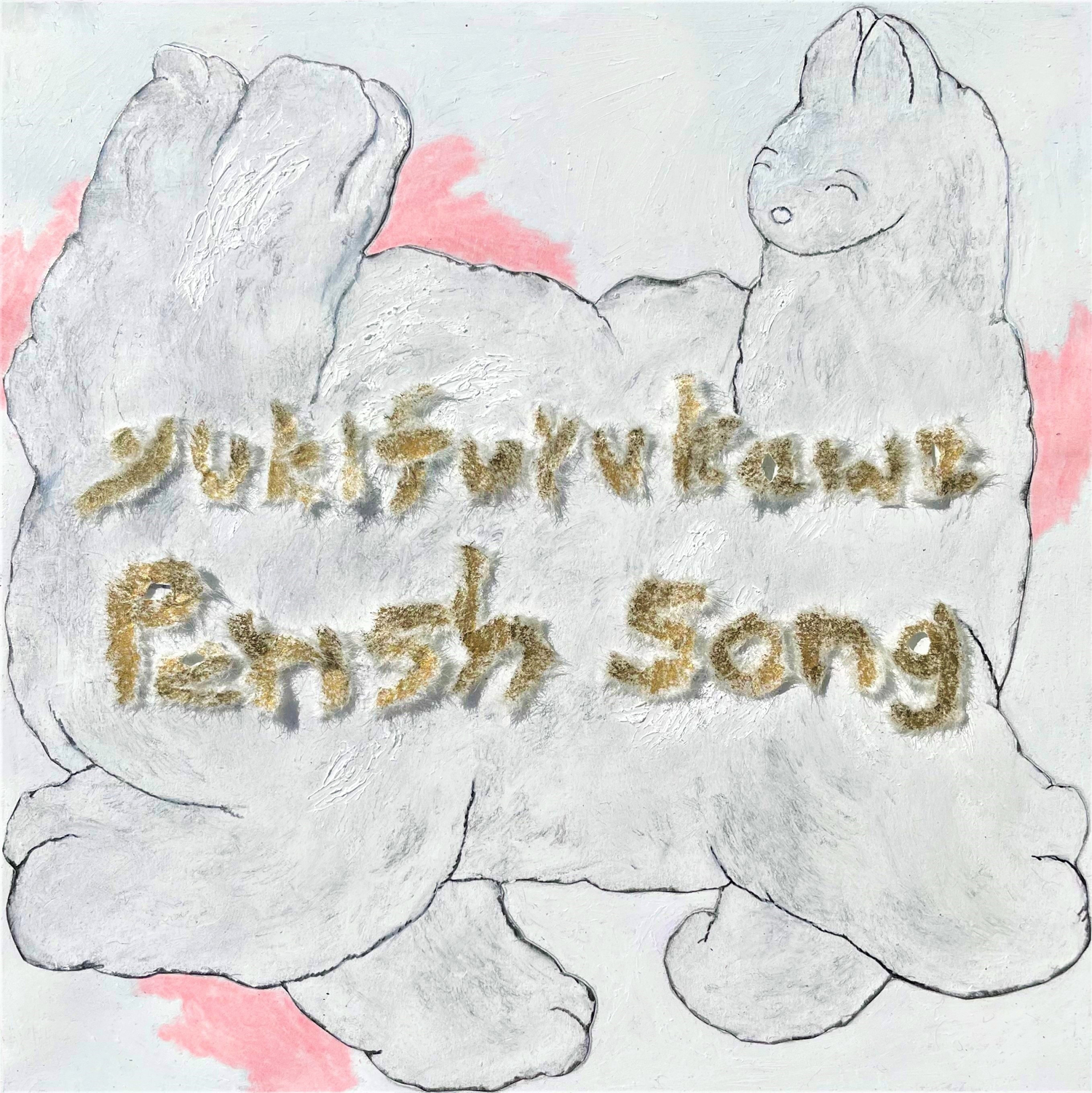 yukifurukawa 'Perish Song'