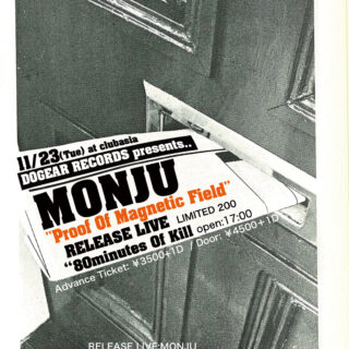 Dogear Records Presents MONJU "Proof Of Magnetic Field" Release Live Limited 200 80minutes Of Kill
