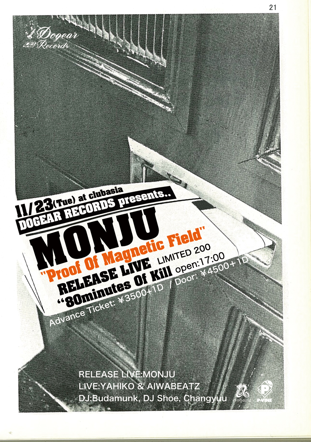 Dogear Records Presents MONJU "Proof Of Magnetic Field" Release Live Limited 200 80minutes Of Kill