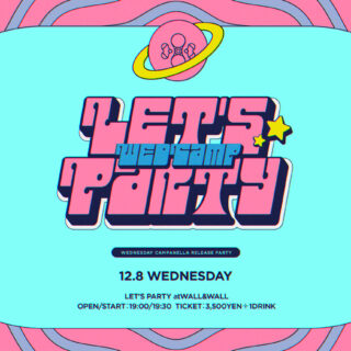 「水曜日のカンパネラ RELEASE PARTY〜LET'S PARTY〜」