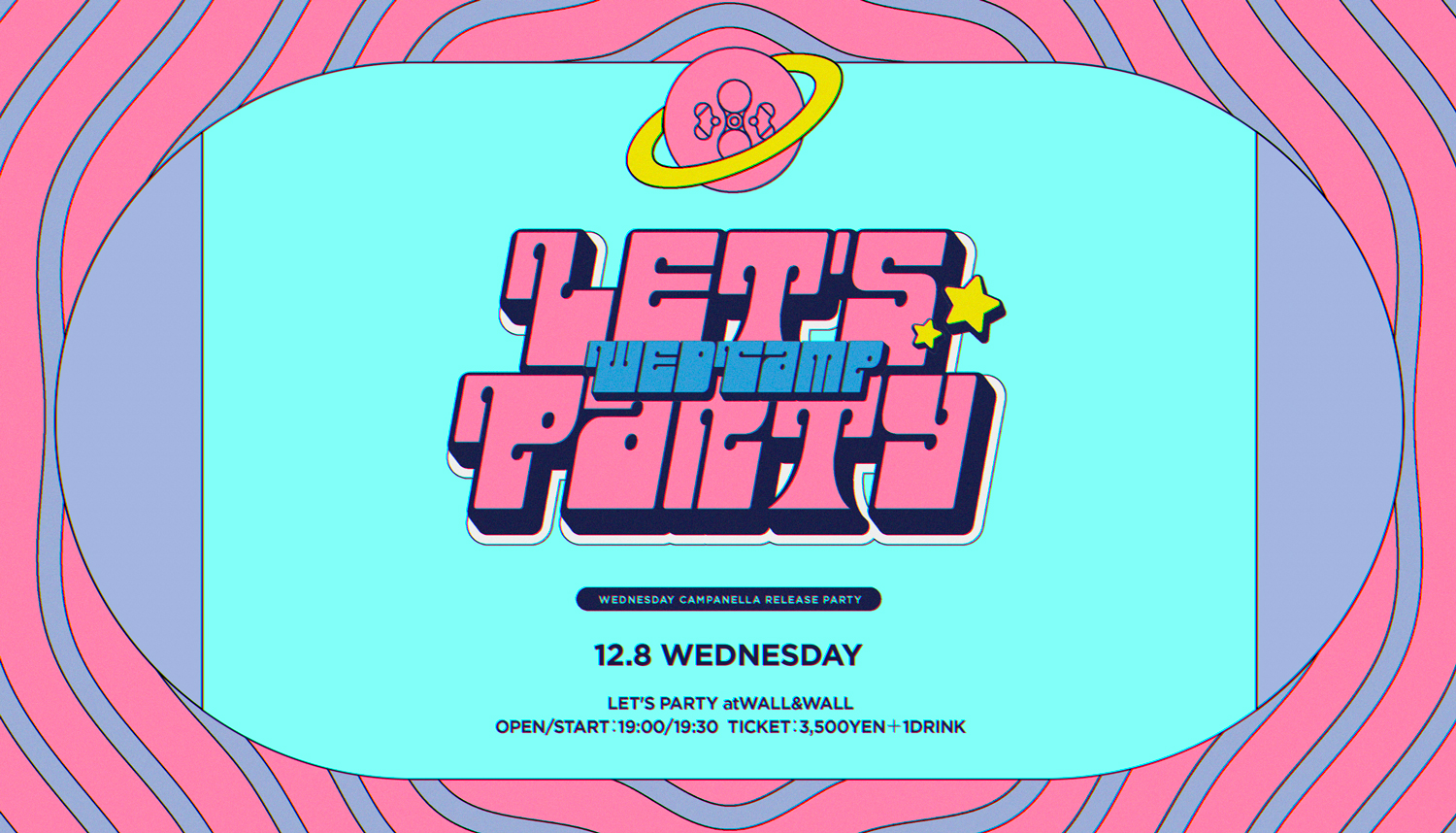「水曜日のカンパネラ RELEASE PARTY～LET'S PARTY～」