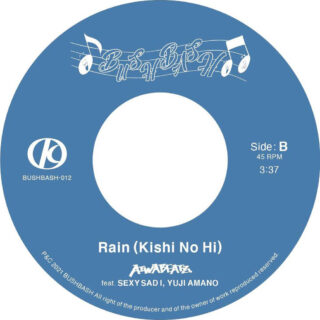 AIWABEATZ 'Pearl Light / Rain (Kishi No Hi)'