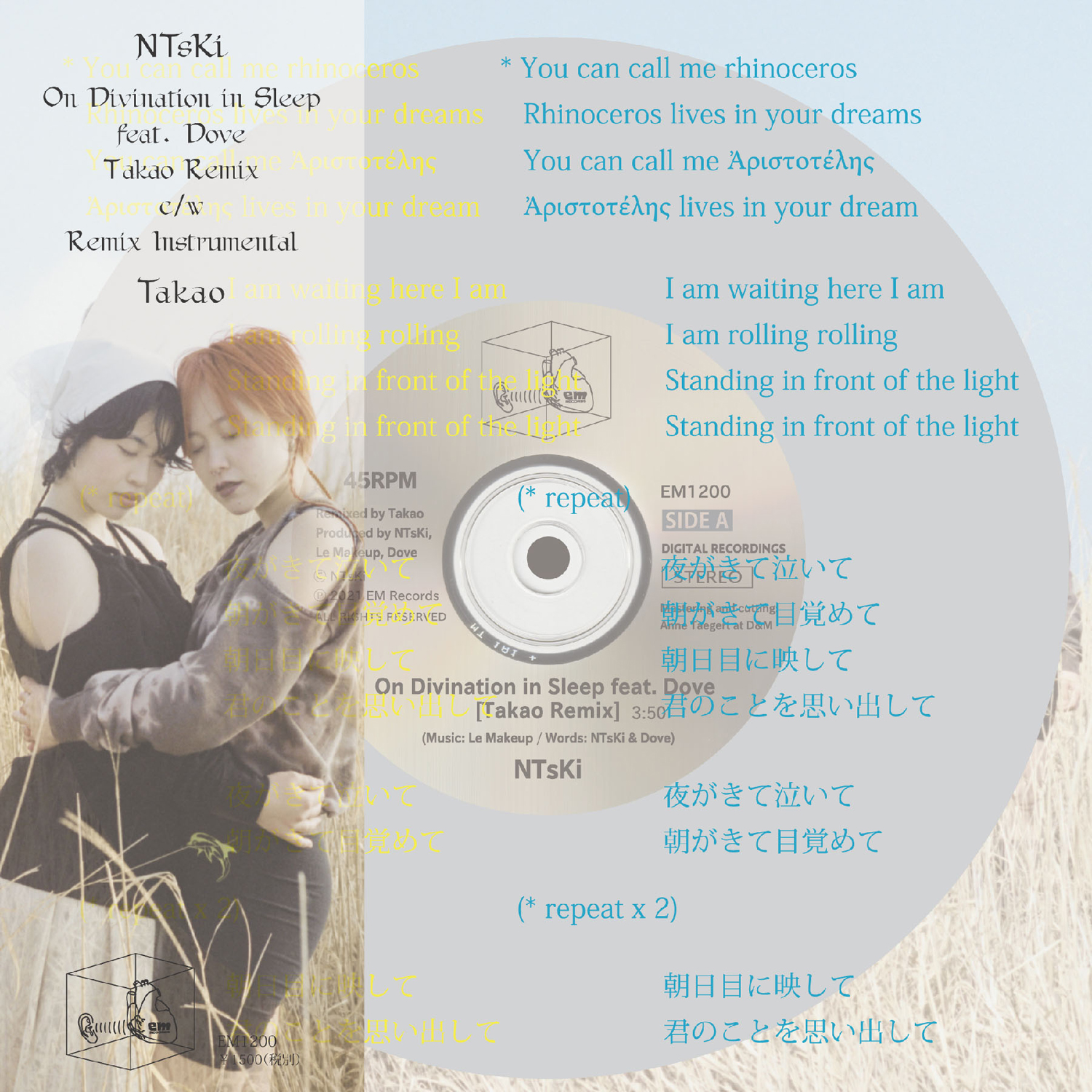 NTsKi "On Divination in Sleep feat. Dove (Takao Remix) c/w Remix Instrumental (by Takao)"