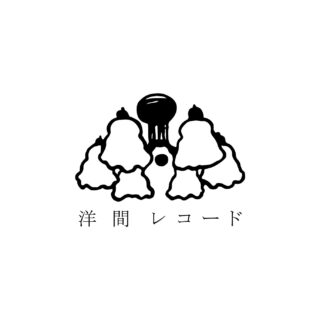 「洋間レコード」ロゴ