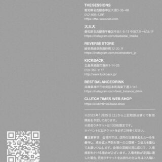CLUTCH TIMES | hyunis1000 1st Full Album "NERD SPACE PROGRAM" Release Party