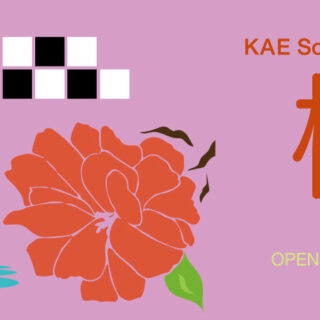 KAE Solo Exhibition「極楽」