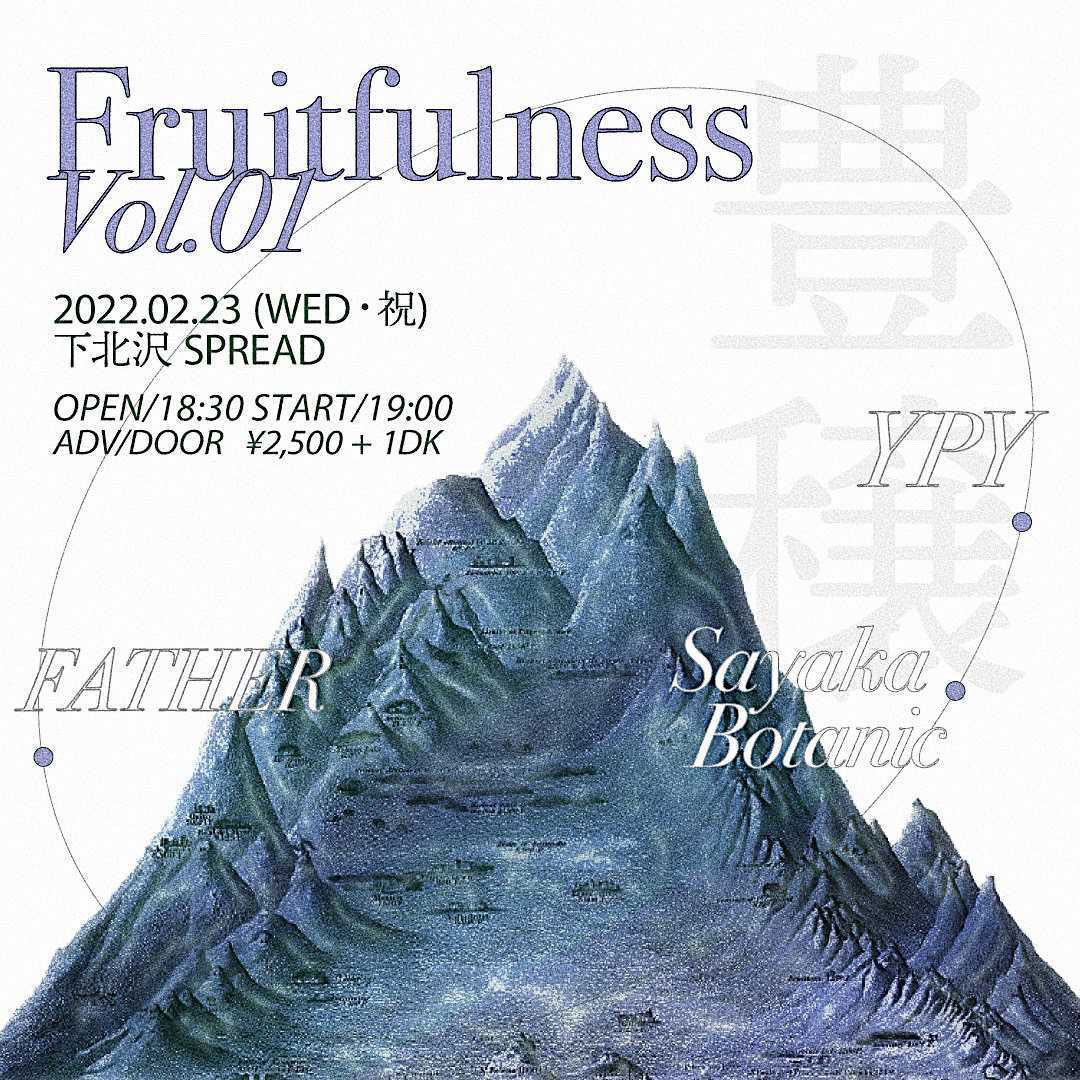 「Fruitfulness - 豊穣 Vol.1」