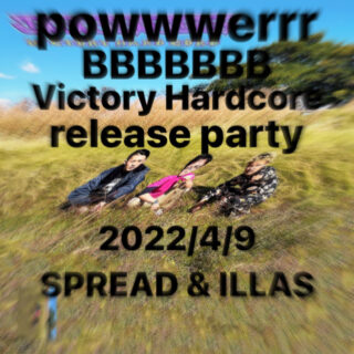 BBBBBBB "Victory Hardcore" Relaese Party