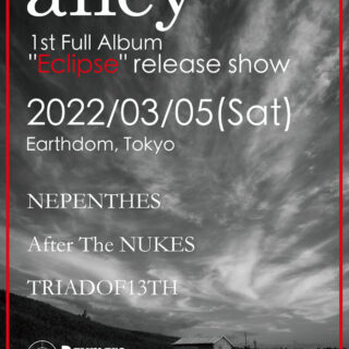 alley "Eclipse" release show