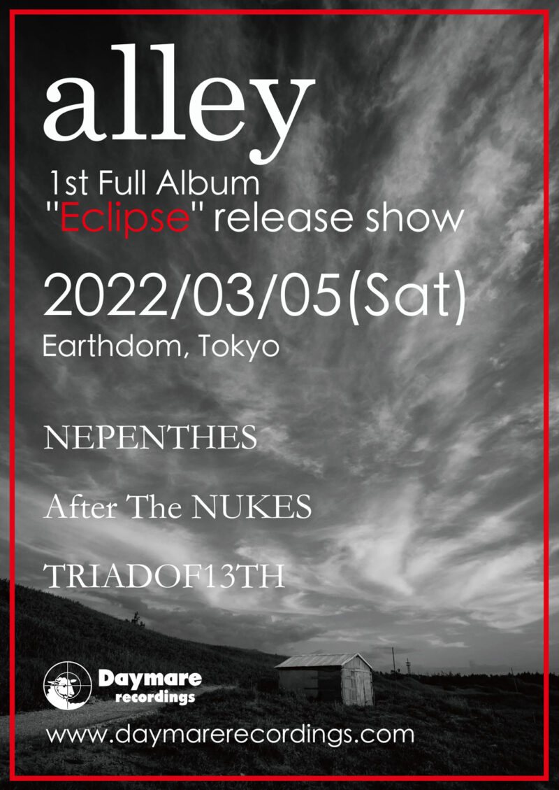 alley "Eclipse" release show