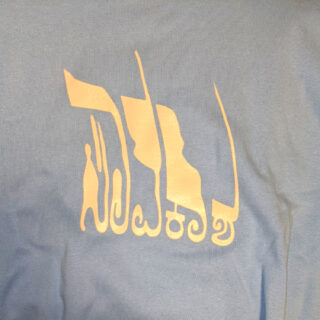 KOM_I + CORNER PRINTING | Collab Upcycled Wear | Crewneck Sweatshirt