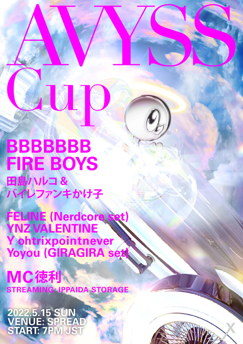 AVYSS Cup