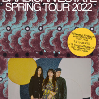 「Barbican Estate Spring Tour」