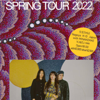 「Barbican Estate Spring Tour」