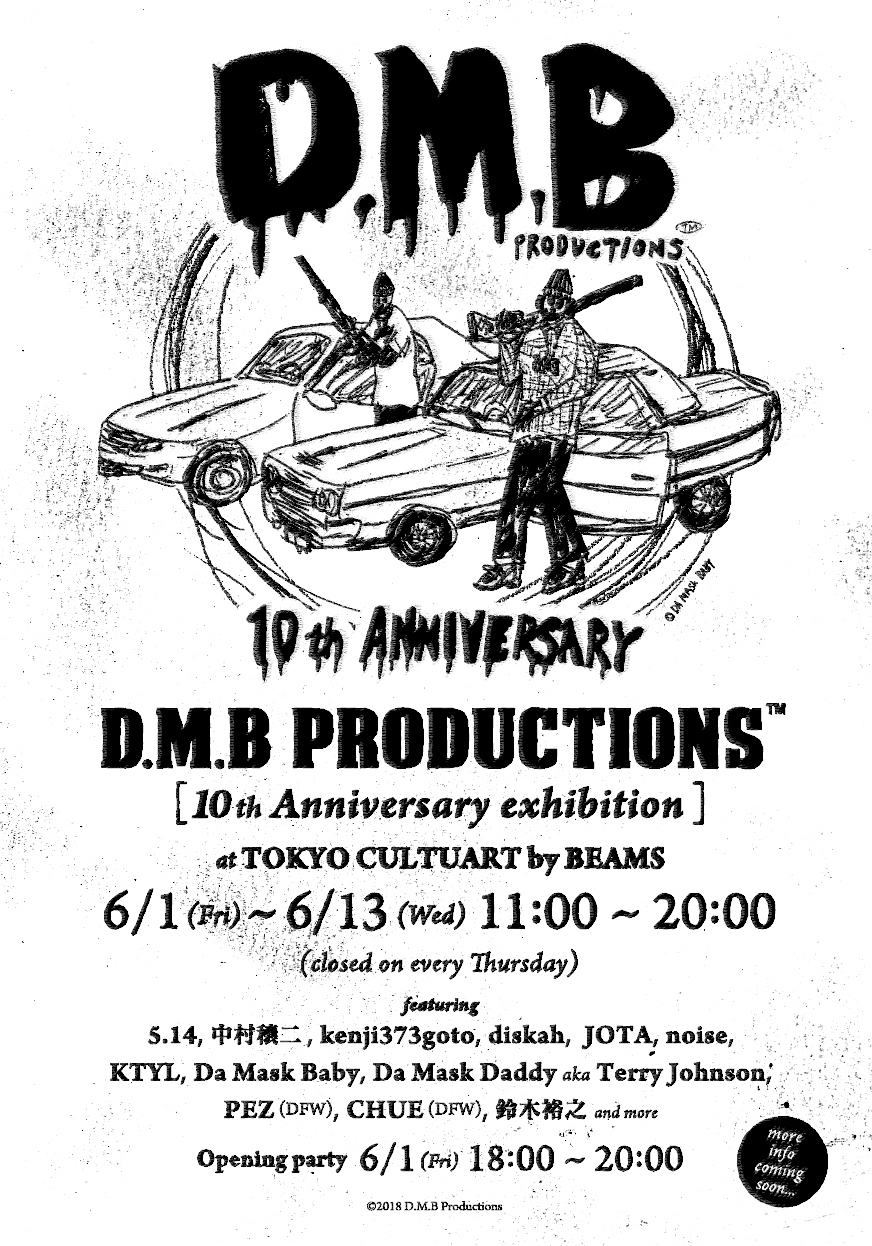 DMB PRODUCTION 10th Anniversary Artshow 201H8