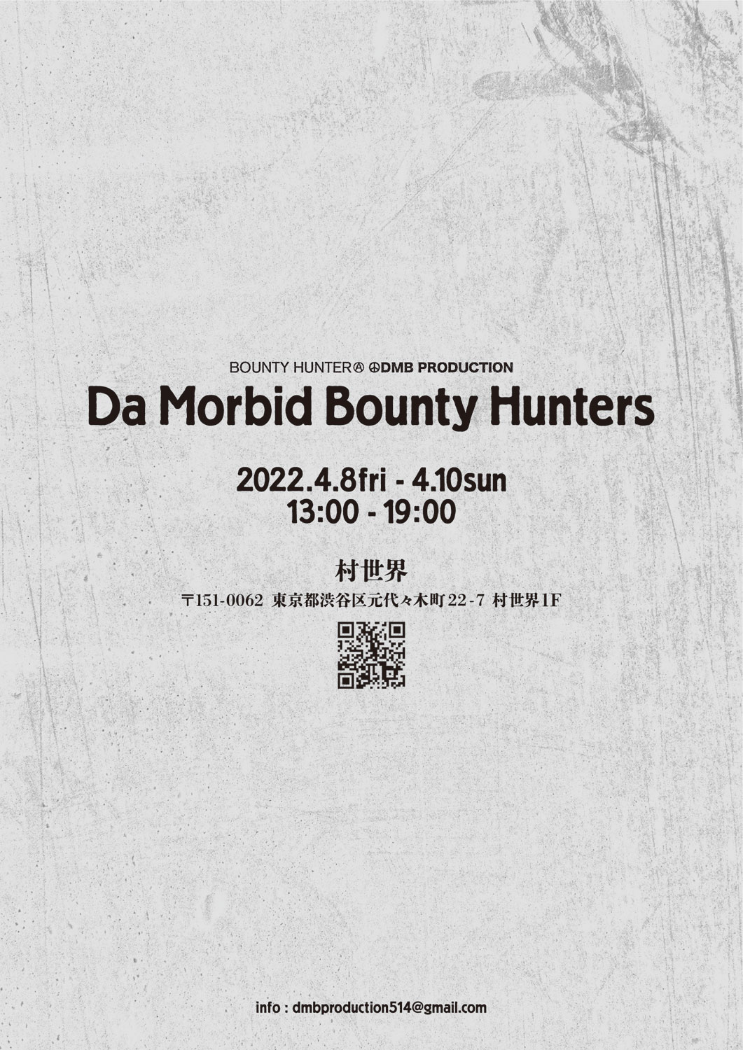 BOUNTY HUNTER & DMB PRODUCTION presents "Da Morbid Bounty Hunters"