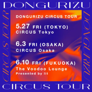 「DONGURIZU CIRCUS TOUR」