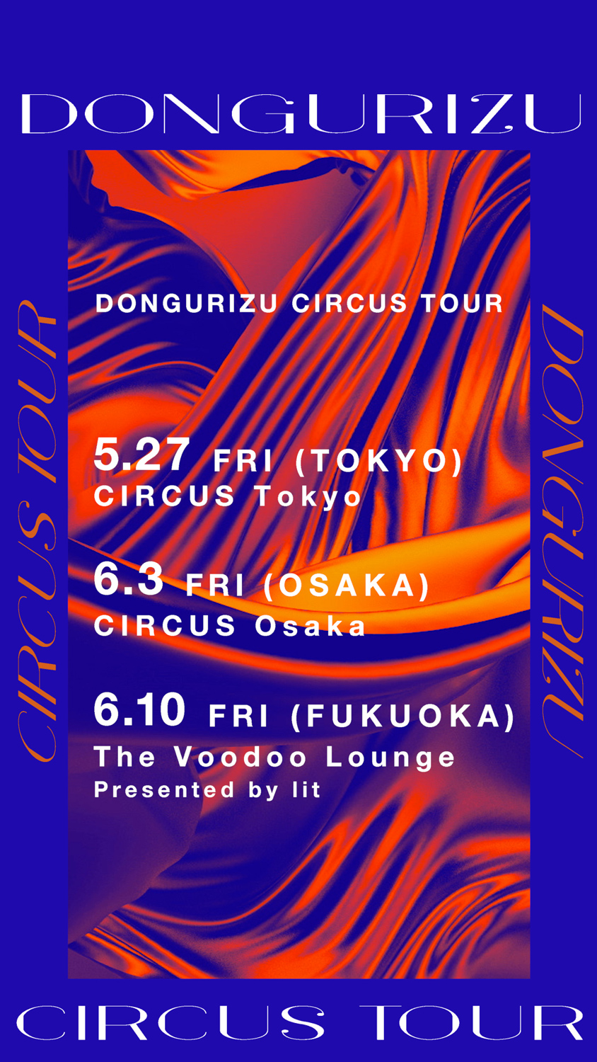 「DONGURIZU CIRCUS TOUR」