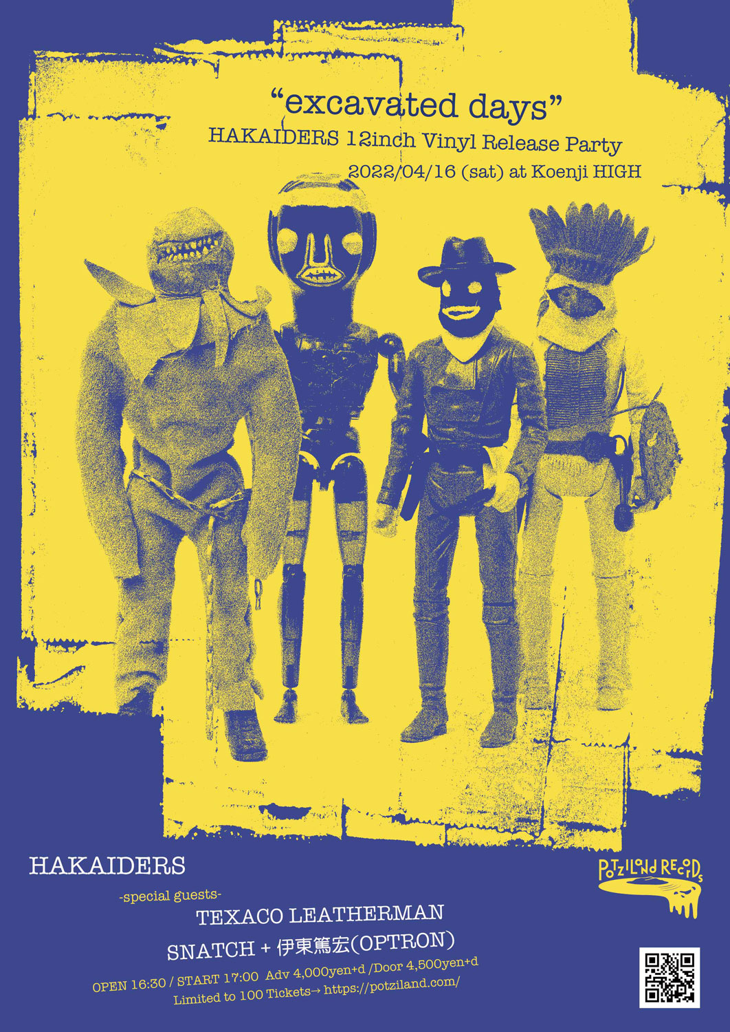"excavated days" HAKAIDERS 12inch Vinyl Release Party