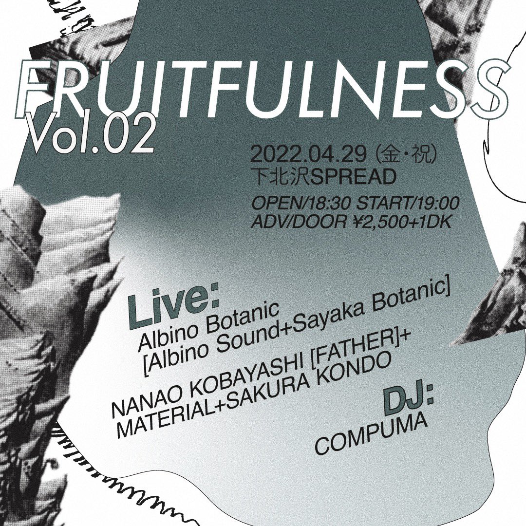 「Fruitfulness-豊穣 Vol.2」