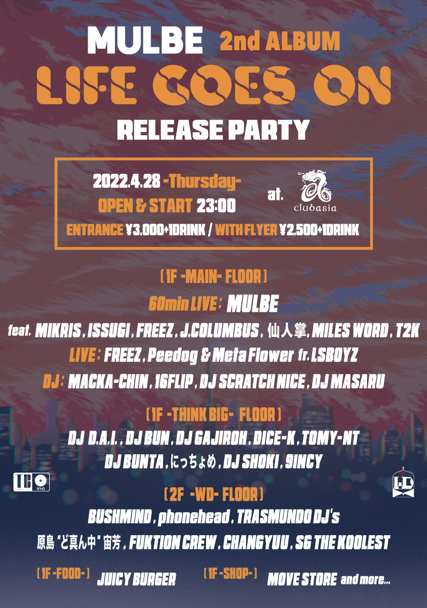 MULBE 2nd ALBUM「LIFE GOES ON」RLEASE PARTY