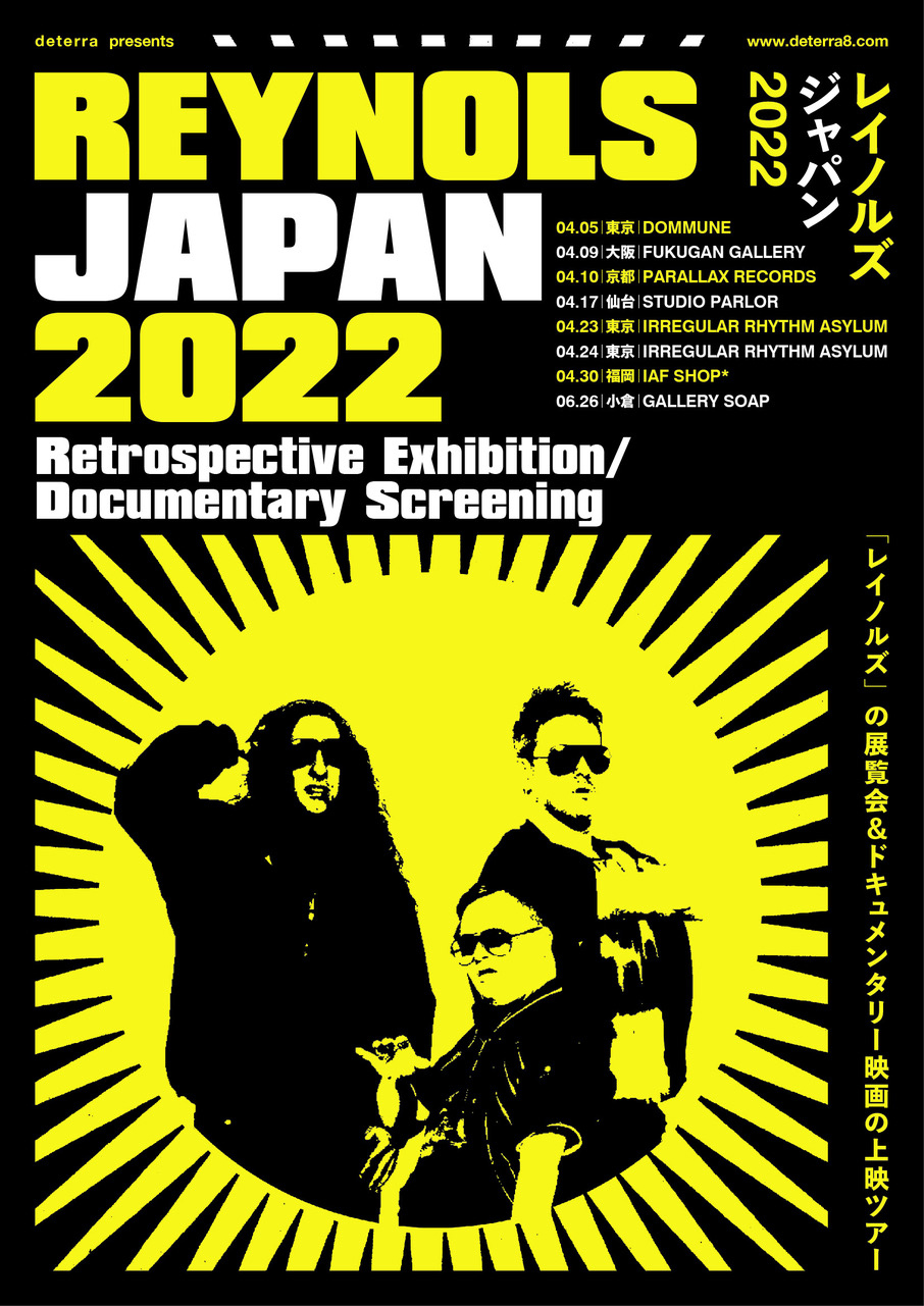 REYNOLS Japan 2022 Exhibition And Documentary Screening
