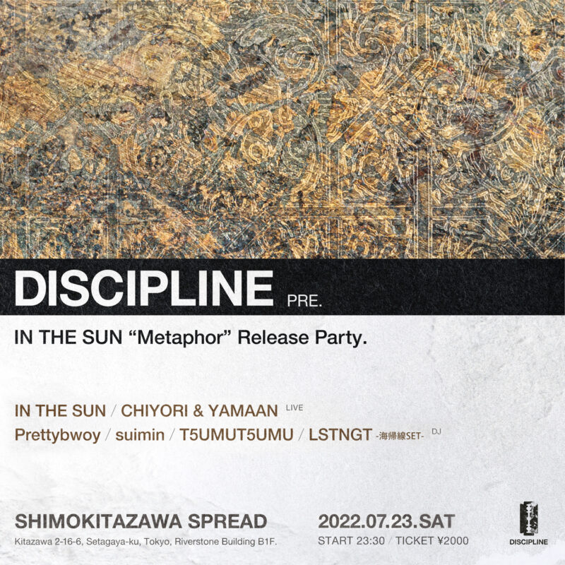 Discipline presents IN THE SUN "Metaphor" Release Party