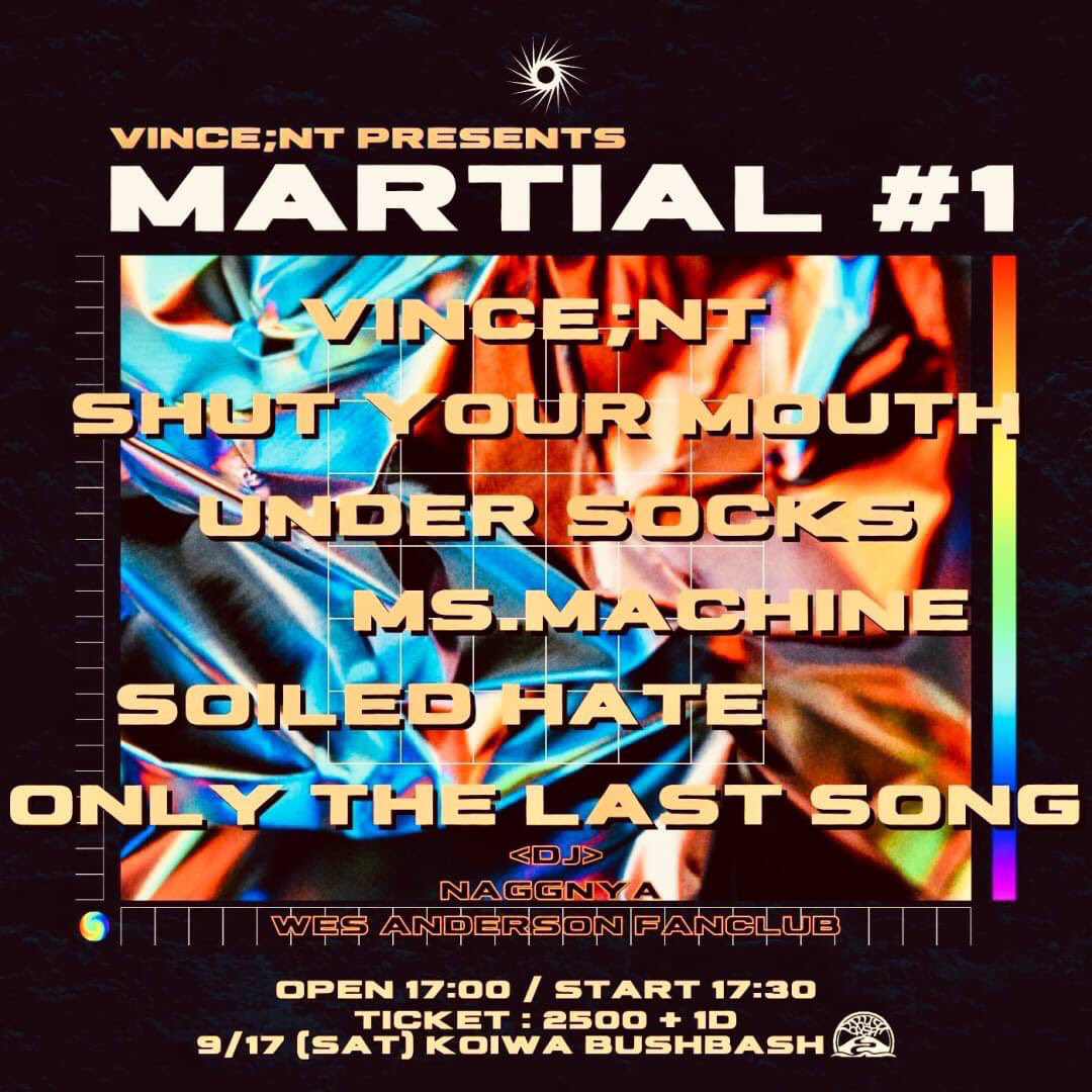 VINCE;NT presents "Martial #1"