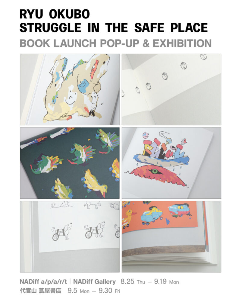 「RYU OKUBO / STRUGGLE IN THE SAFE PLACE BOOK LAUNCH POP-UP & EXHIBITION」