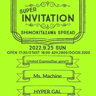 SUPER INVITATION