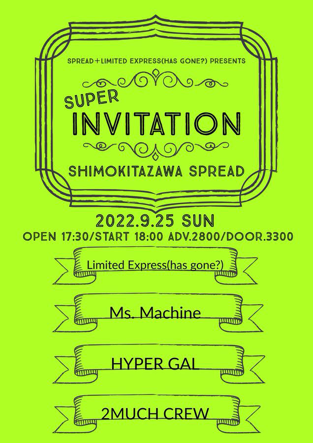 SUPER INVITATION