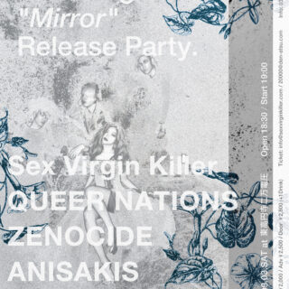 Sex Virgin Killer New Single "Mirror" Release Party
