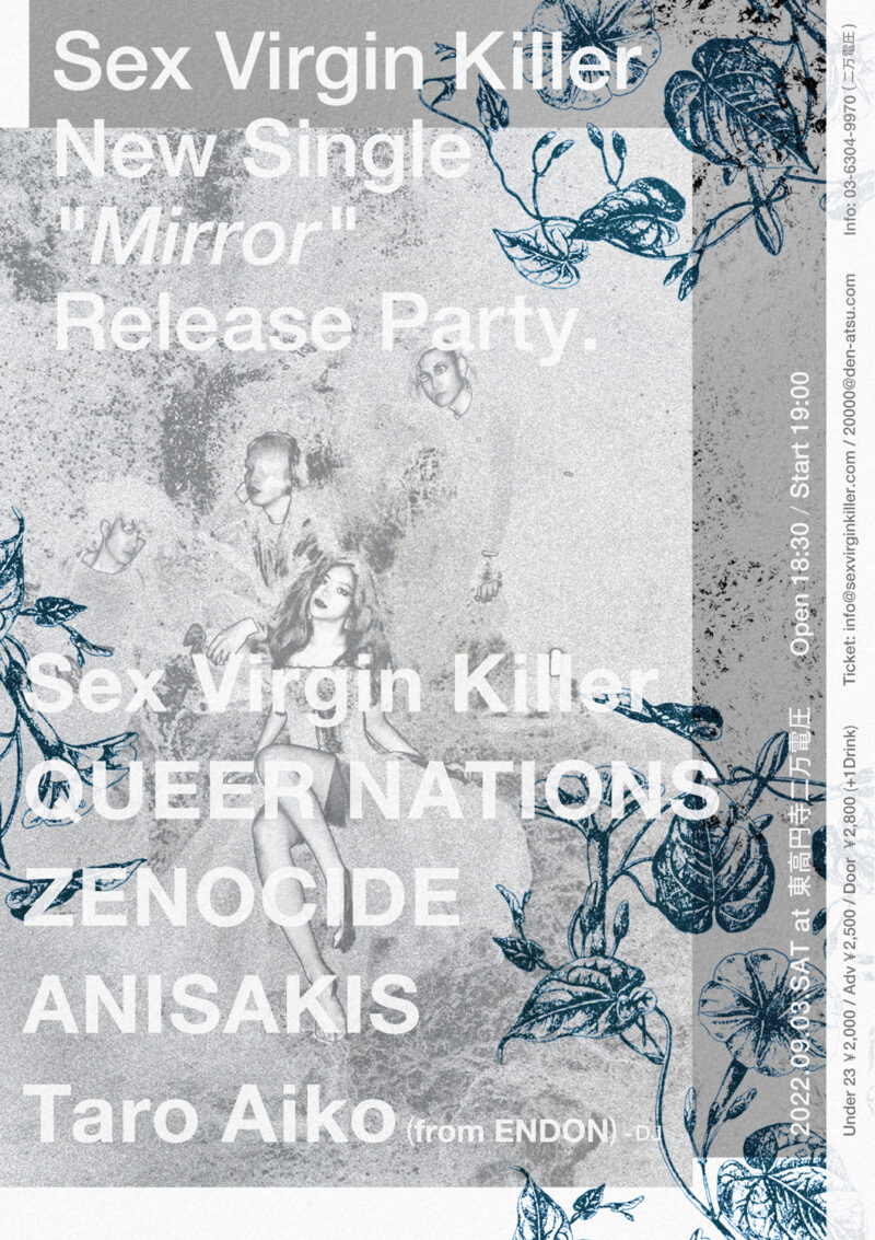 Sex Virgin Killer New Single "Mirror" Release Party