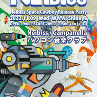 Neibiss Space Cowboy Release Party